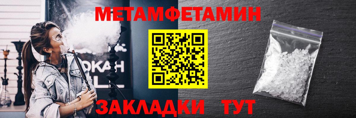 АМФЕТАМИН  АМФЕТАМИН  Тобольск  Вход с VPN  АМФ VHQ 