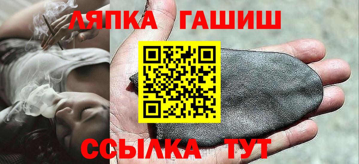 Тобольск  ГАШ гарик  ГАШ гарик  Вход с VPN 