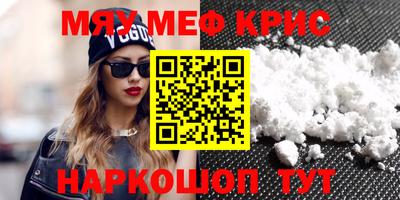 шишки Ярцево