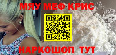 стаф Шахты