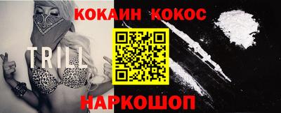 шишки Ярцево