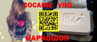 мяу мяу кристалл Шелехов