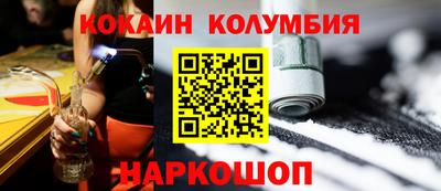 стаф Шахты