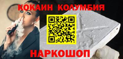 мяу мяу кристалл Шелехов