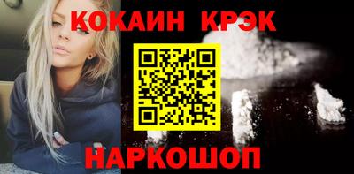 шишки Ярцево