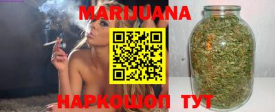 шишки Ярцево