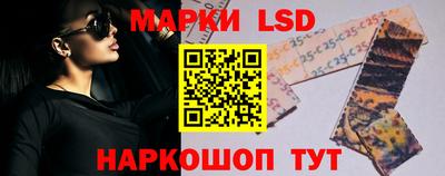 мяу мяу кристалл Шелехов