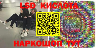 марки nbome Ярославль