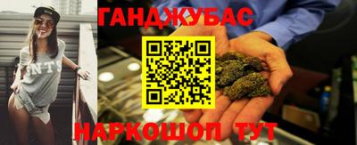 стаф Шахты