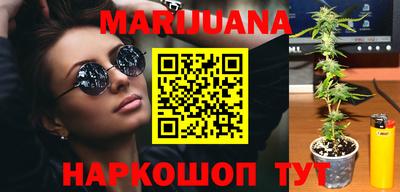 марки nbome Ярославль