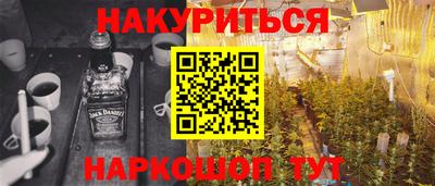 стаф Шахты
