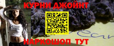 мяу мяу кристалл Шелехов