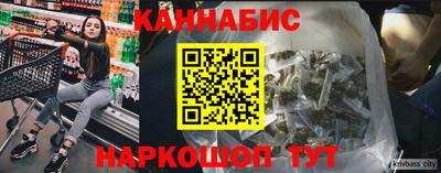 мяу мяу кристалл Шелехов