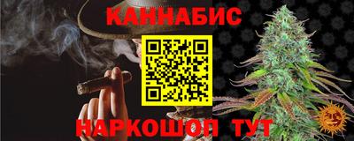 Альфа ПВП Шебекино