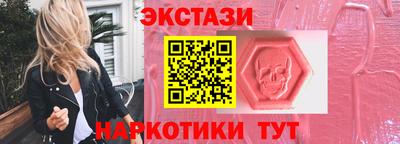 стаф Шахты