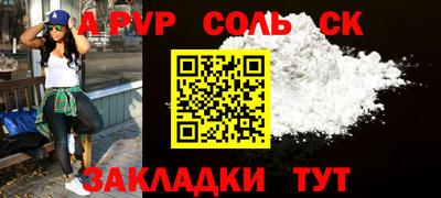 шишки Ярцево