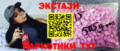 мяу мяу кристалл Шелехов