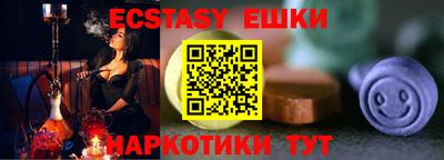 шишки Ярцево