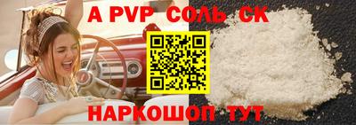 шишки Ярцево
