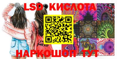мяу мяу кристалл Шелехов