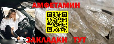 стаф Шахты