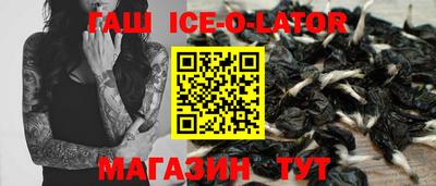 стаф Шахты