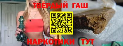 мяу мяу кристалл Шелехов