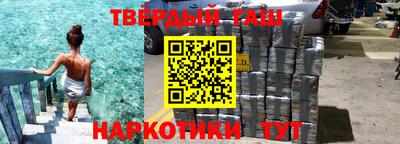марки nbome Ярославль