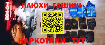 гашик Янаул