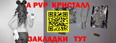 шишки Ярцево
