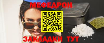 шишки Ярцево