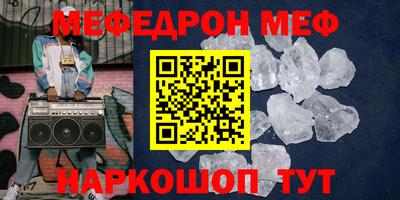 Альфа ПВП Шебекино