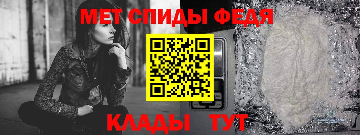 Первитин винт Тобольск