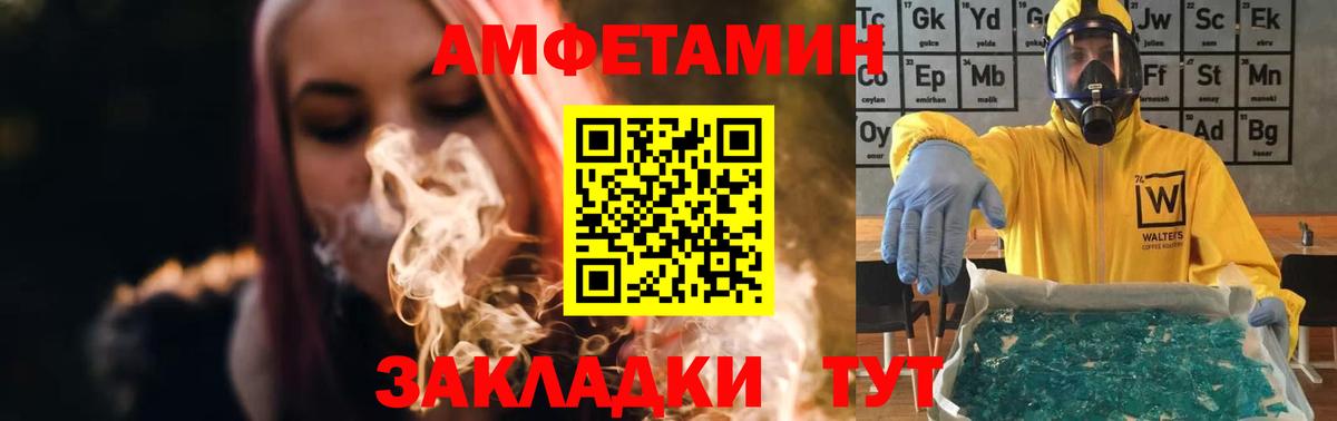 Метамфетамин винт  Вход с VPN  Тобольск 