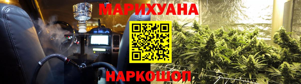 МАРИХУАНА ГИДРОПОН Тобольск