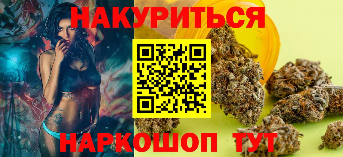Тобольск  МАРИХУАНА план  Конопля марихуана  Вход с VPN 